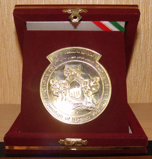 نمونه مدال شماره 1