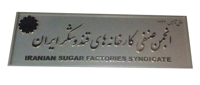 تابلو مغازه -نصب تابلو مغازه